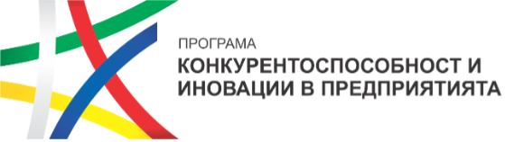 EU Program